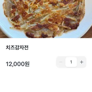 신봉평메밀 리뷰 사진