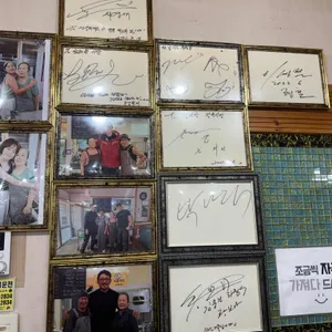 남애항 정육식당 앤 치킨 리뷰 사진