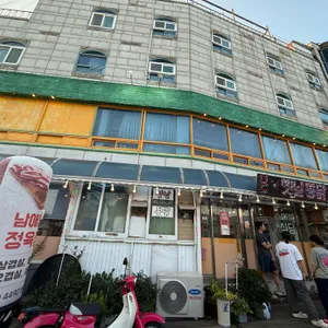 남애항 정육식당 앤 치킨 리뷰 사진