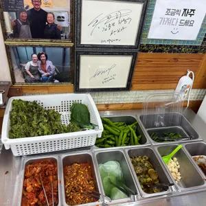 남애항 정육식당 앤 치킨 리뷰 사진
