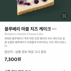스타벅스 리뷰 사진