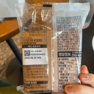 스타벅스 리뷰 사진