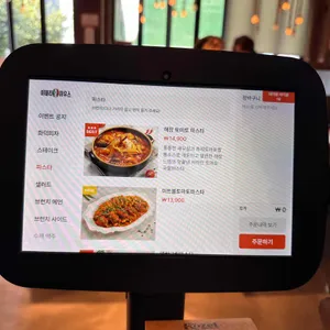 이태리하우스 리뷰 사진