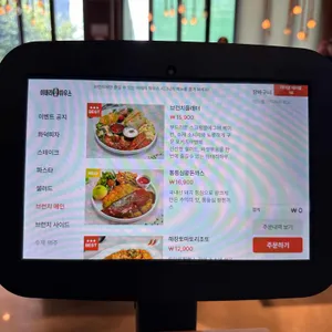 이태리하우스 리뷰 사진