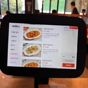 이태리하우스 리뷰 사진
