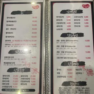 미가도 리뷰 사진