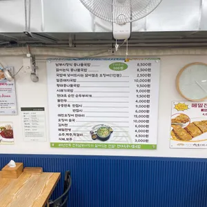 현대옥 리뷰 사진