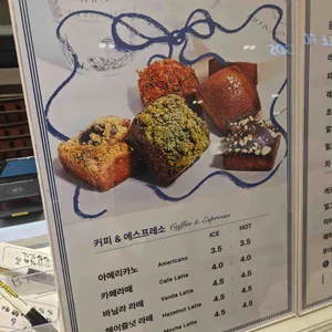 이스터 서울 리뷰 사진