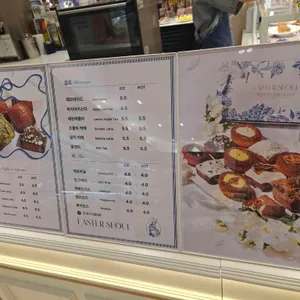 이스터 서울 리뷰 사진