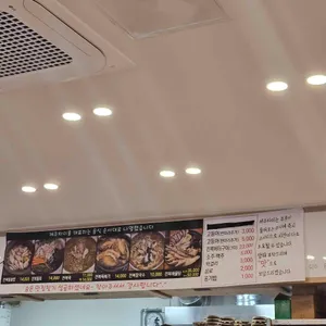 제주따이 리뷰 사진