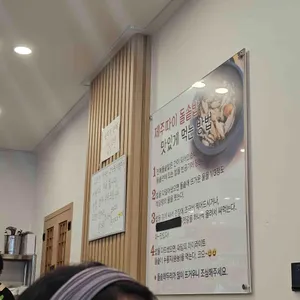 제주따이 리뷰 사진