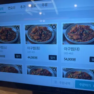 해밀 리뷰 사진