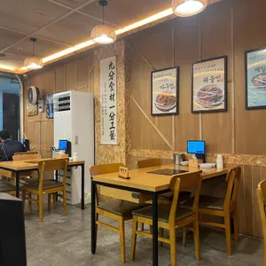 해밀 리뷰 사진