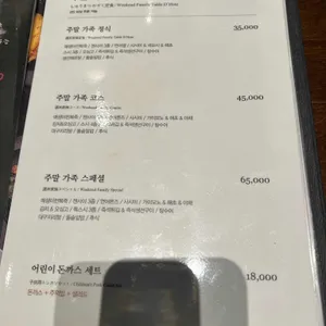 긴자 리뷰 사진