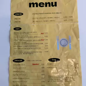 모이비 리뷰 사진