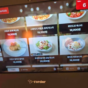 진동 리뷰 사진