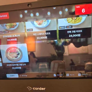 진동 리뷰 사진