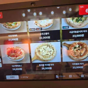진동 리뷰 사진
