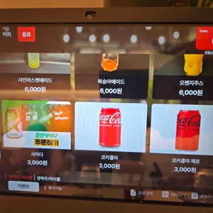 진동 리뷰 사진