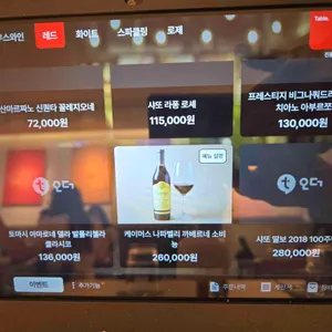진동 리뷰 사진