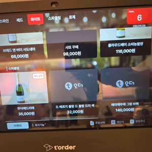 진동 리뷰 사진