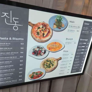 진동 리뷰 사진