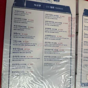 회영루 리뷰 사진