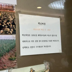 회영루 리뷰 사진