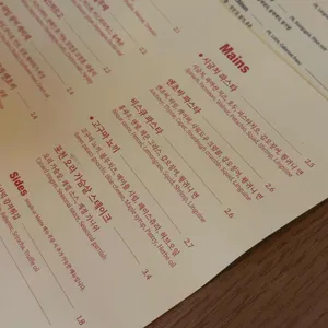 파틱 리뷰 사진