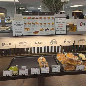 에키노마에 리뷰 사진