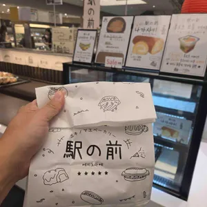 에키노마에 리뷰 사진