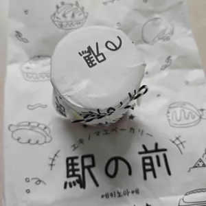 에키노마에 사진