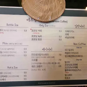 비엣 리뷰 사진