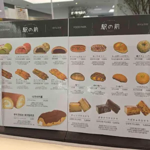 에키노마에 리뷰 사진