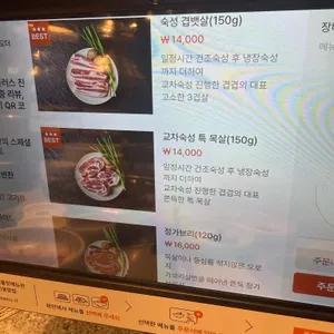 겹겹 리뷰 사진