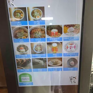 라멘베라보 리뷰 사진