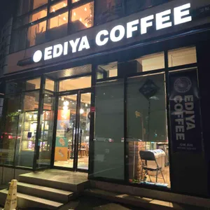 이디야커피 리뷰 사진
