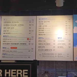 이디야커피 리뷰 사진
