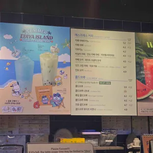 이디야커피 리뷰 사진