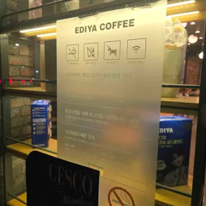 이디야커피 리뷰 사진
