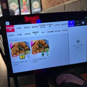 치킨천국맥주 리뷰 사진