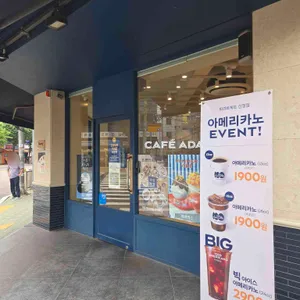 파리바게뜨 리뷰 사진
