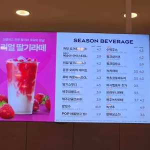 파리바게뜨 리뷰 사진