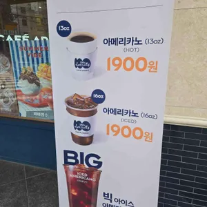 파리바게뜨 리뷰 사진