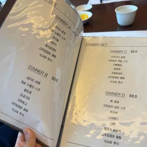 복성각 리뷰 사진