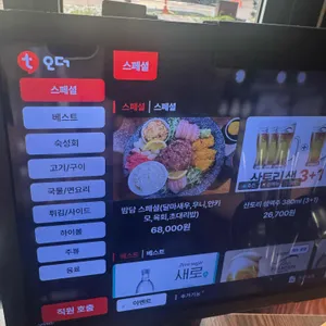 밤을담다 리뷰 사진