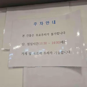 이든고기국수 리뷰 사진