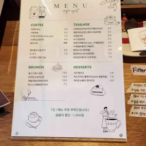 오얏꽃상점 리뷰 사진