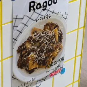 스텔리네 리뷰 사진