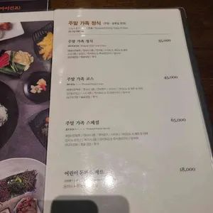 긴자 리뷰 사진